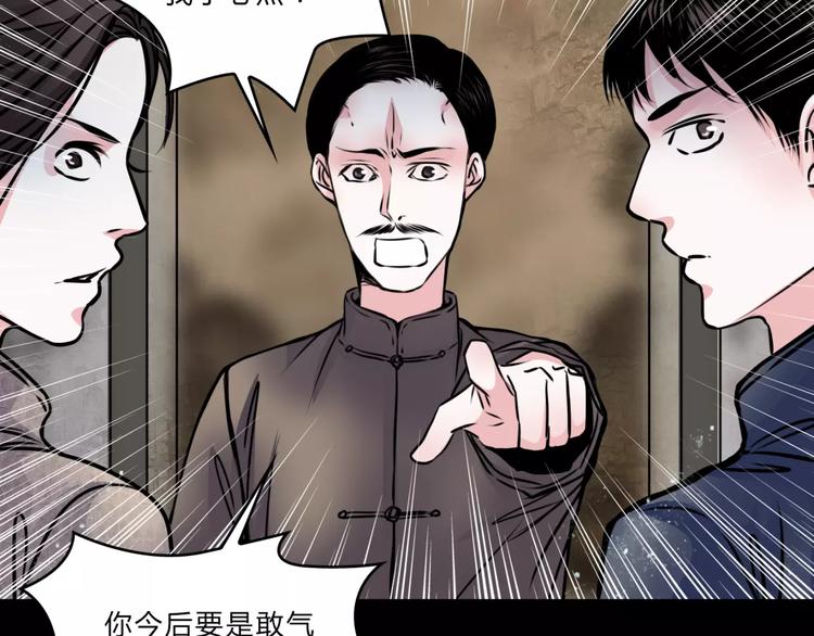 第4话 逃跑(1/2)-第5话