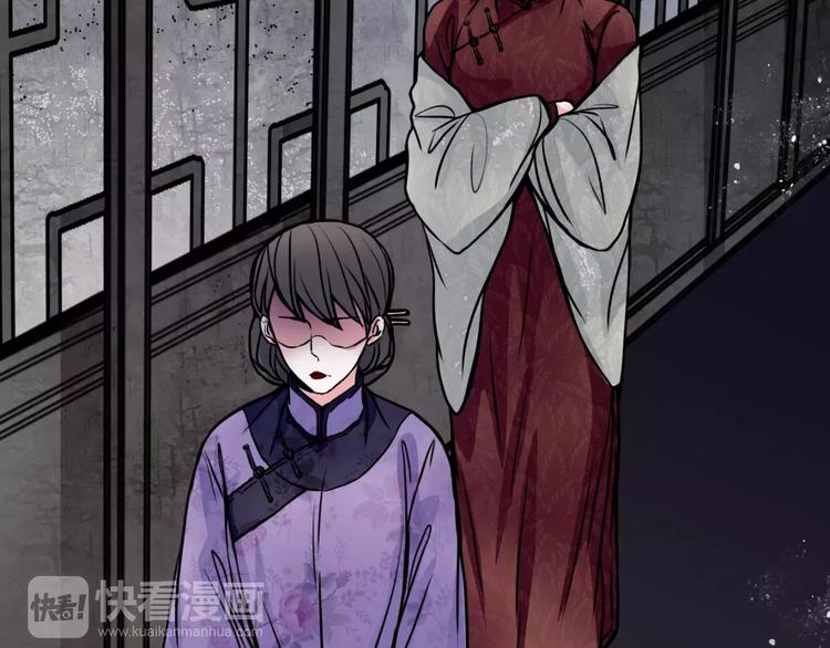 第6话 猜疑(1/2)-第7话