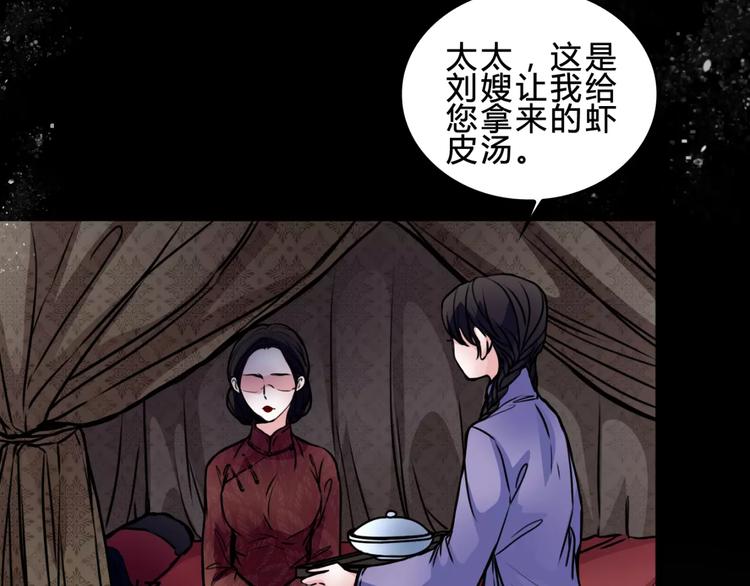 第6话 猜疑(1/2)-第7话