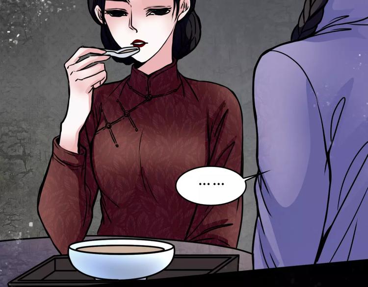 第6话 猜疑(1/2)-第7话