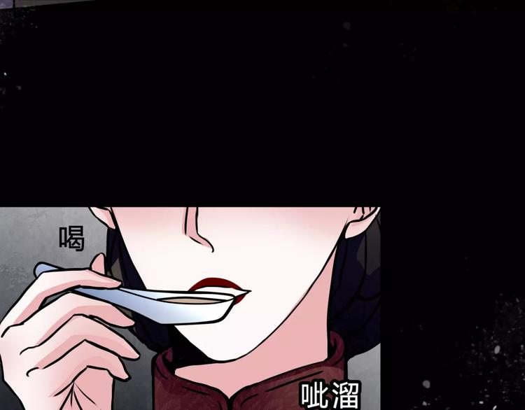 第6话 猜疑(1/2)-第7话