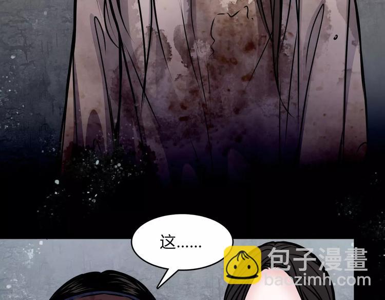 第8话 暗室(1/2)-第9话