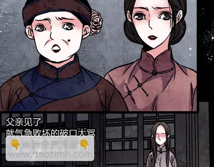 第8话 暗室(1/2)-第9话