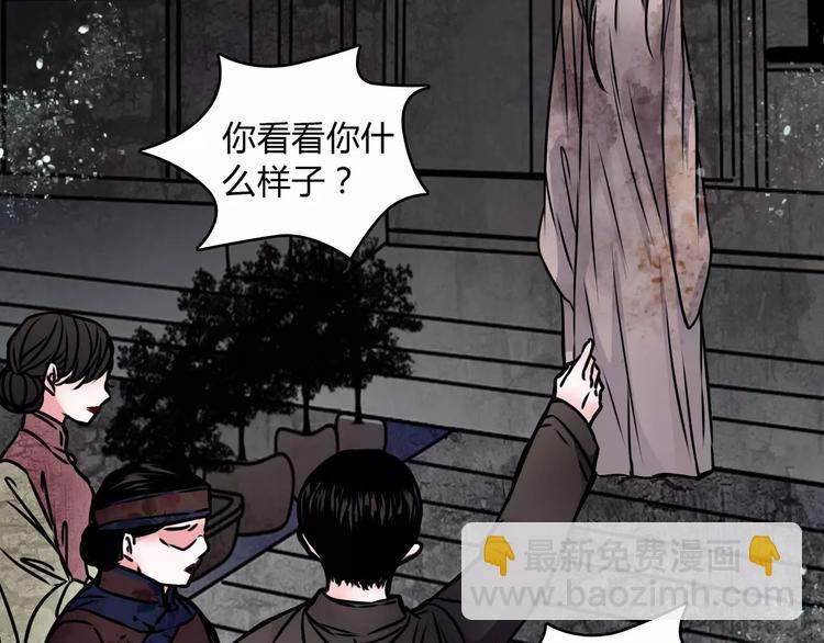 第8话 暗室(1/2)-第9话