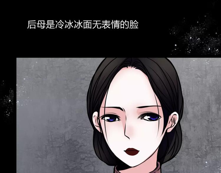 第8话 暗室(1/2)-第9话