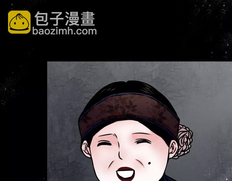 第8话 暗室(1/2)-第9话