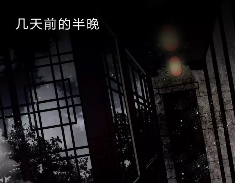 第8话 暗室(1/2)-第9话