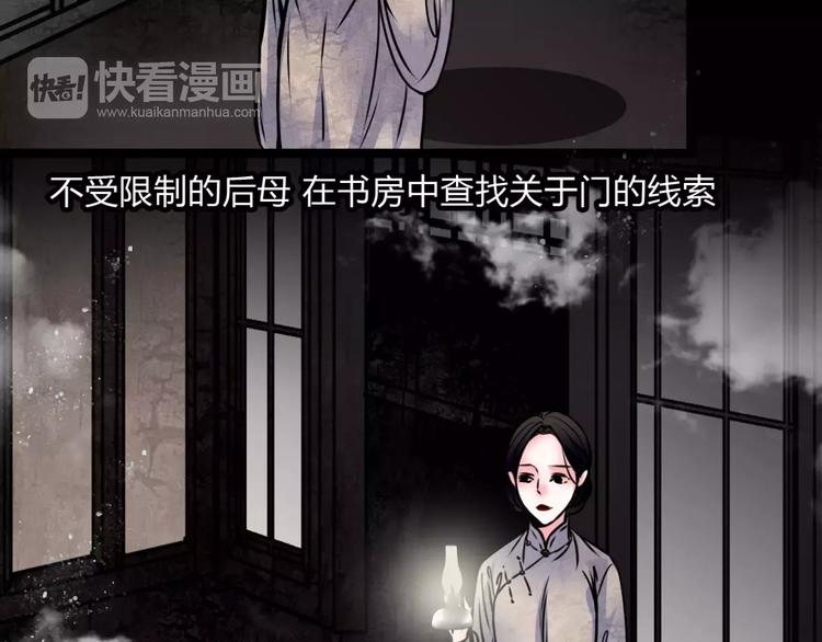 第8话 暗室(1/2)-第9话