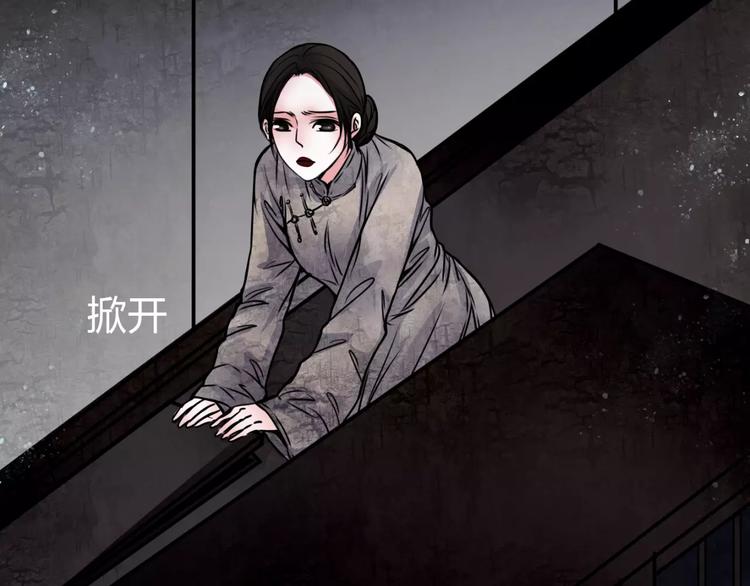 第8话 暗室(1/2)-第9话