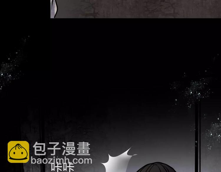 第8话 暗室(1/2)-第9话