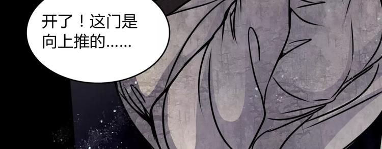 第8话 暗室(1/2)-第9话