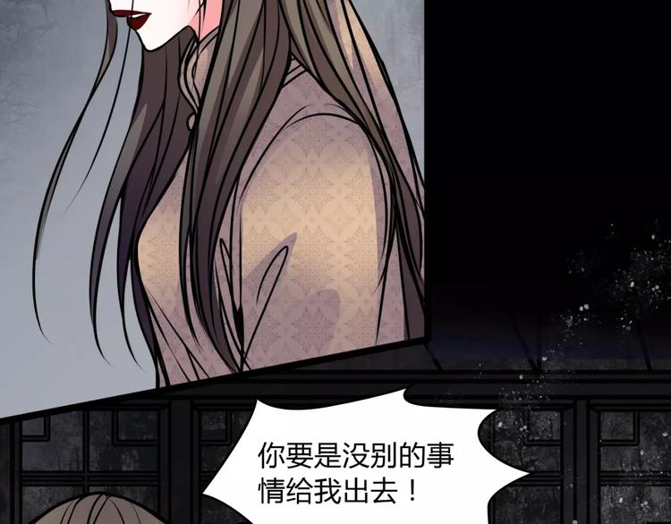 第8话 暗室(1/2)-第9话