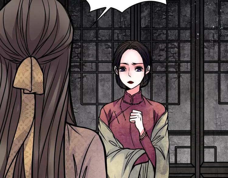 第8话 暗室(1/2)-第9话