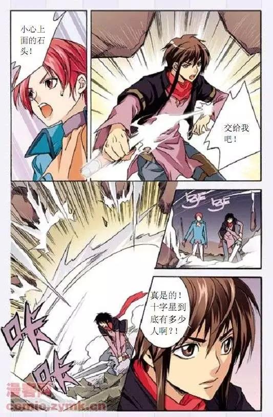 第41话 亚昂的秘密-第41话