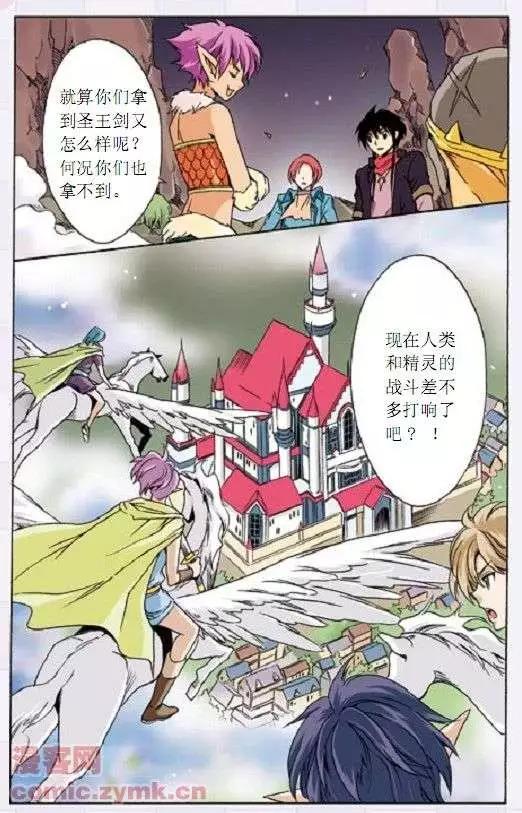 第41话 亚昂的秘密-第41话