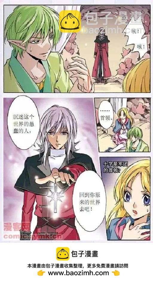 第41话 亚昂的秘密-第41话