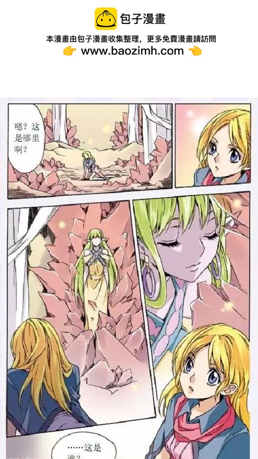 第41话 亚昂的秘密-第41话