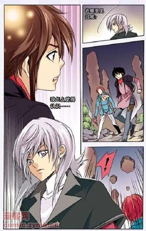 第41话 亚昂的秘密-第41话