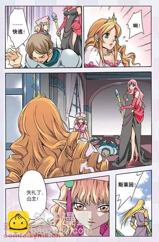 第43话 两个十字星-第43话