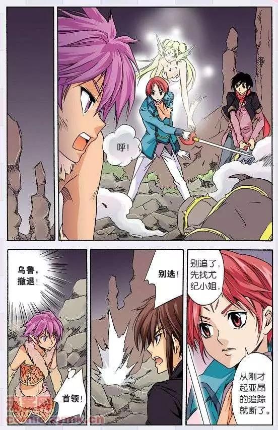 第43话 两个十字星-第43话