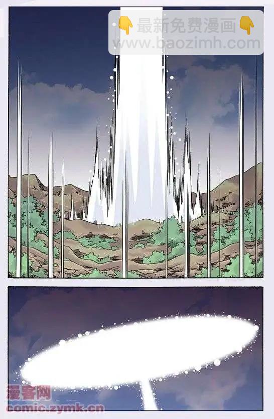 第45话 另一个真相-第45话