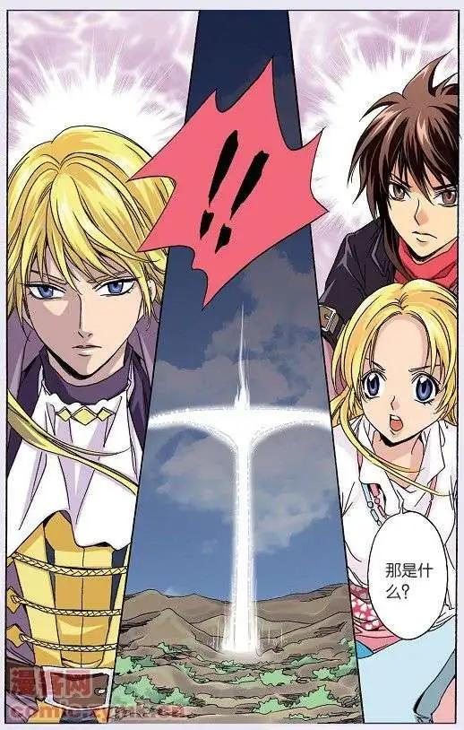 第45话 另一个真相-第45话