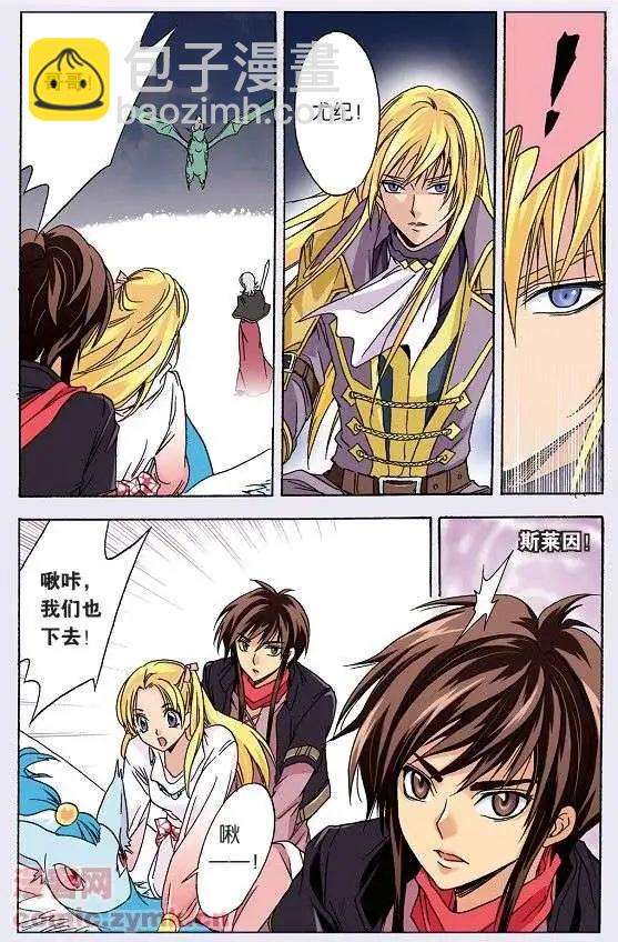 第45话 另一个真相-第45话