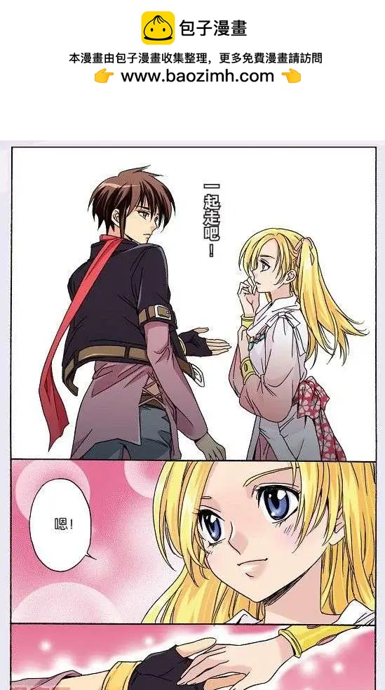 第45话 另一个真相-第45话