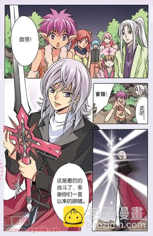 第45话 另一个真相-第45话