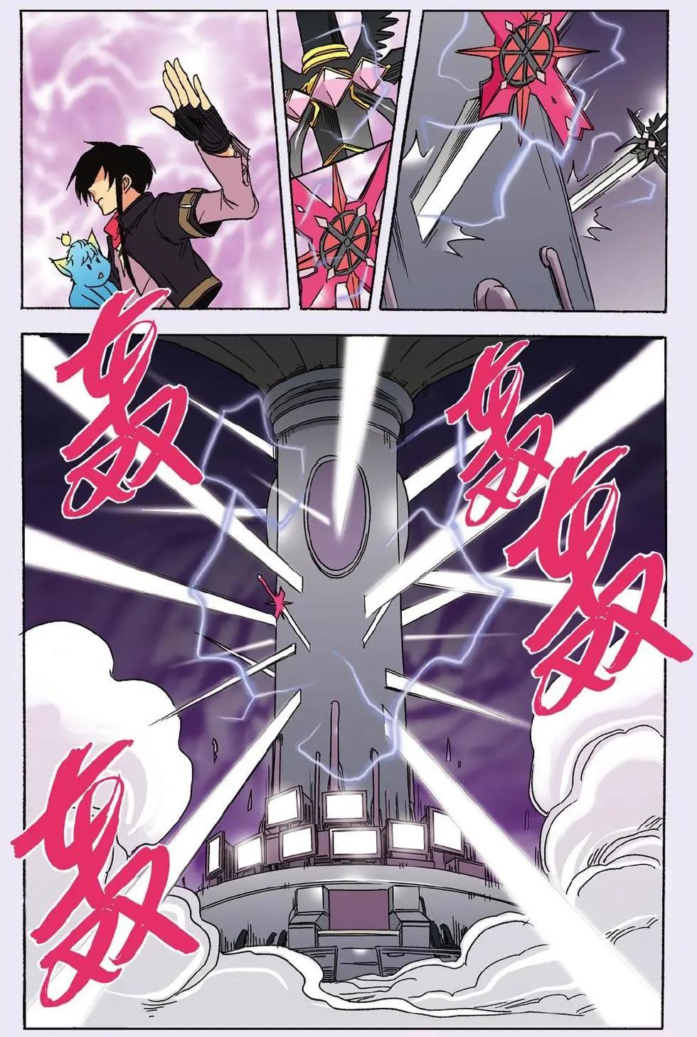 第47话 虚幻中的真实-第47话