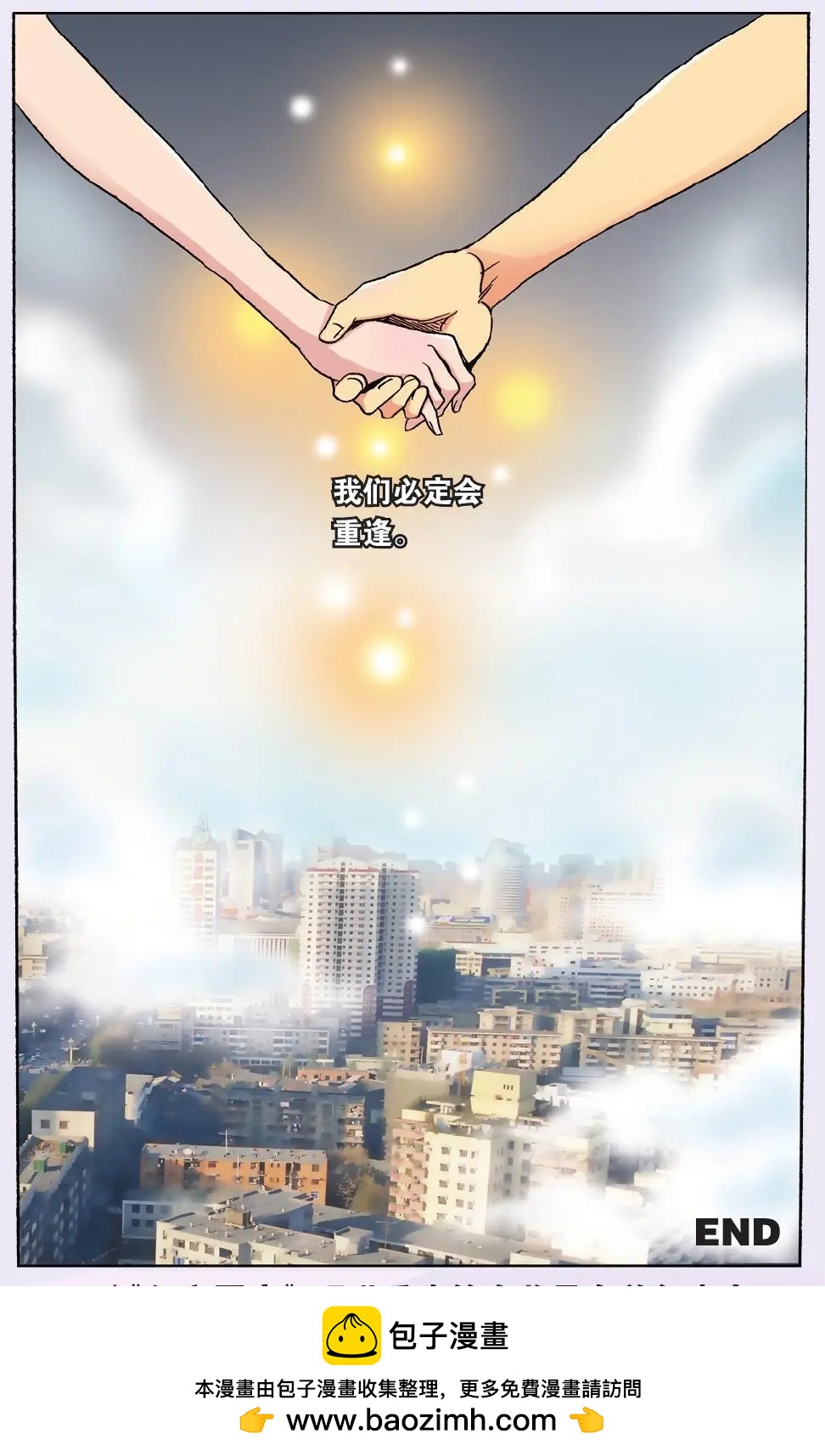 第47话 虚幻中的真实-第47话