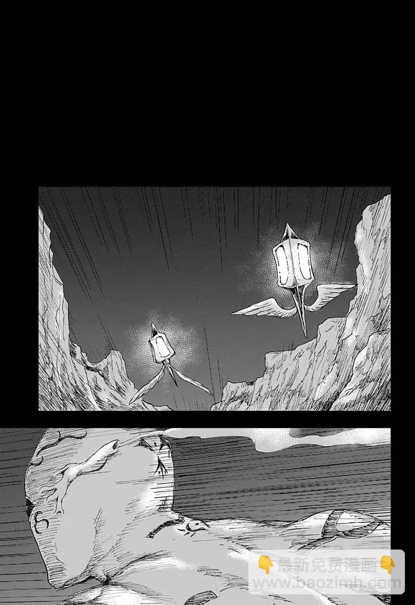 環之影 - 第01話(1/2) - 5