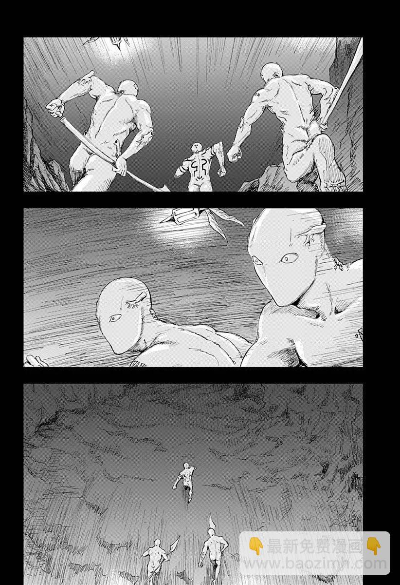 環之影 - 第01話(1/2) - 7