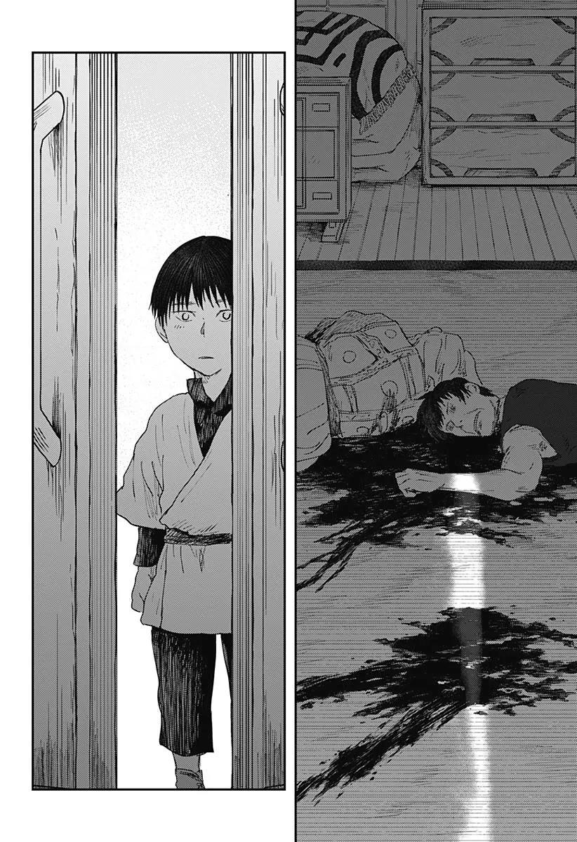 環之影 - 第03話 - 4
