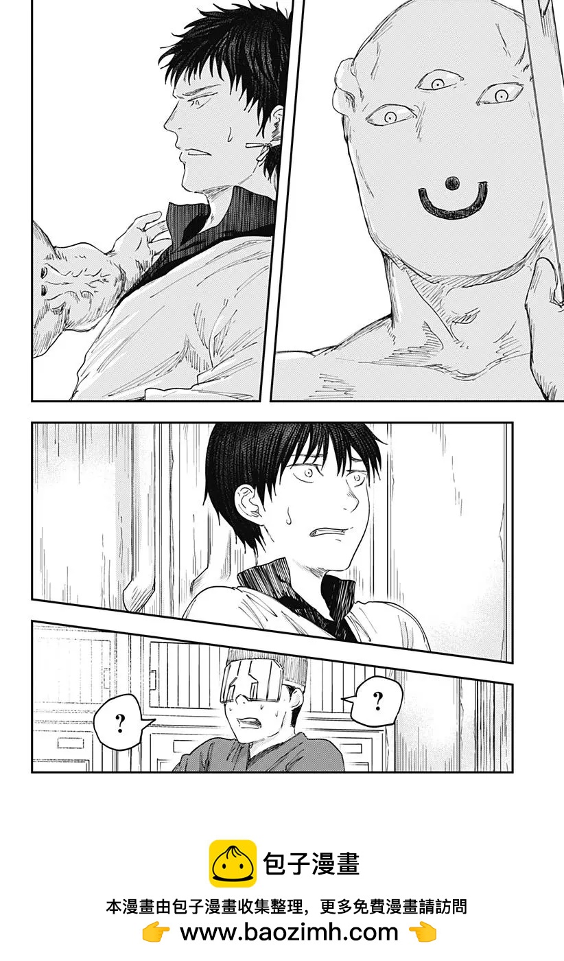 環之影 - 第03話 - 3