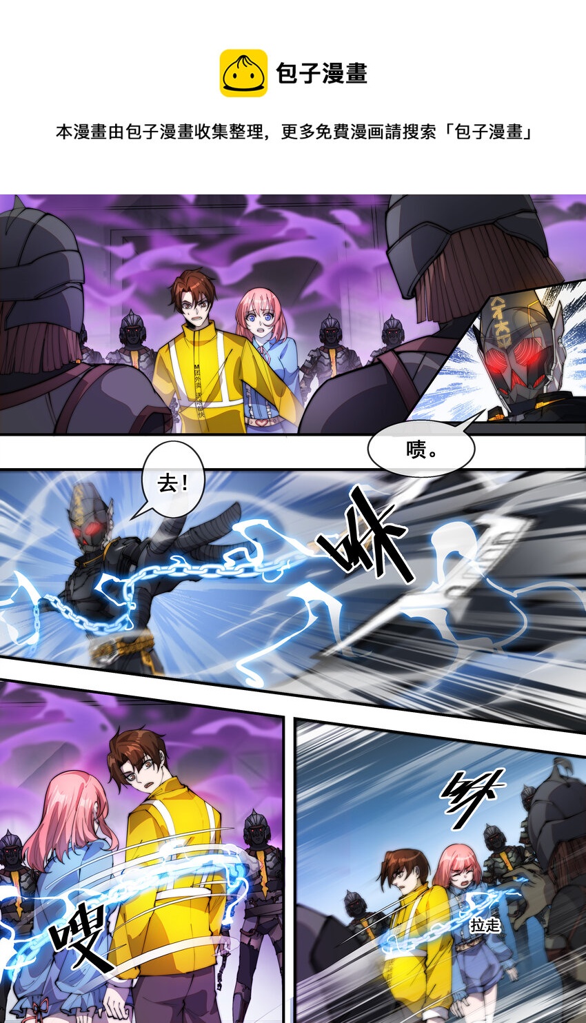 09 第九话-第11话