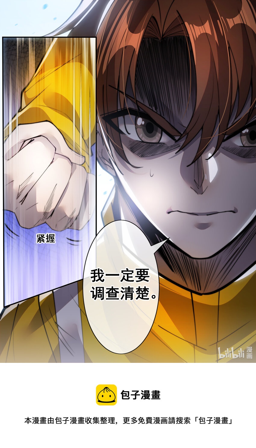 09 第九话-第11话