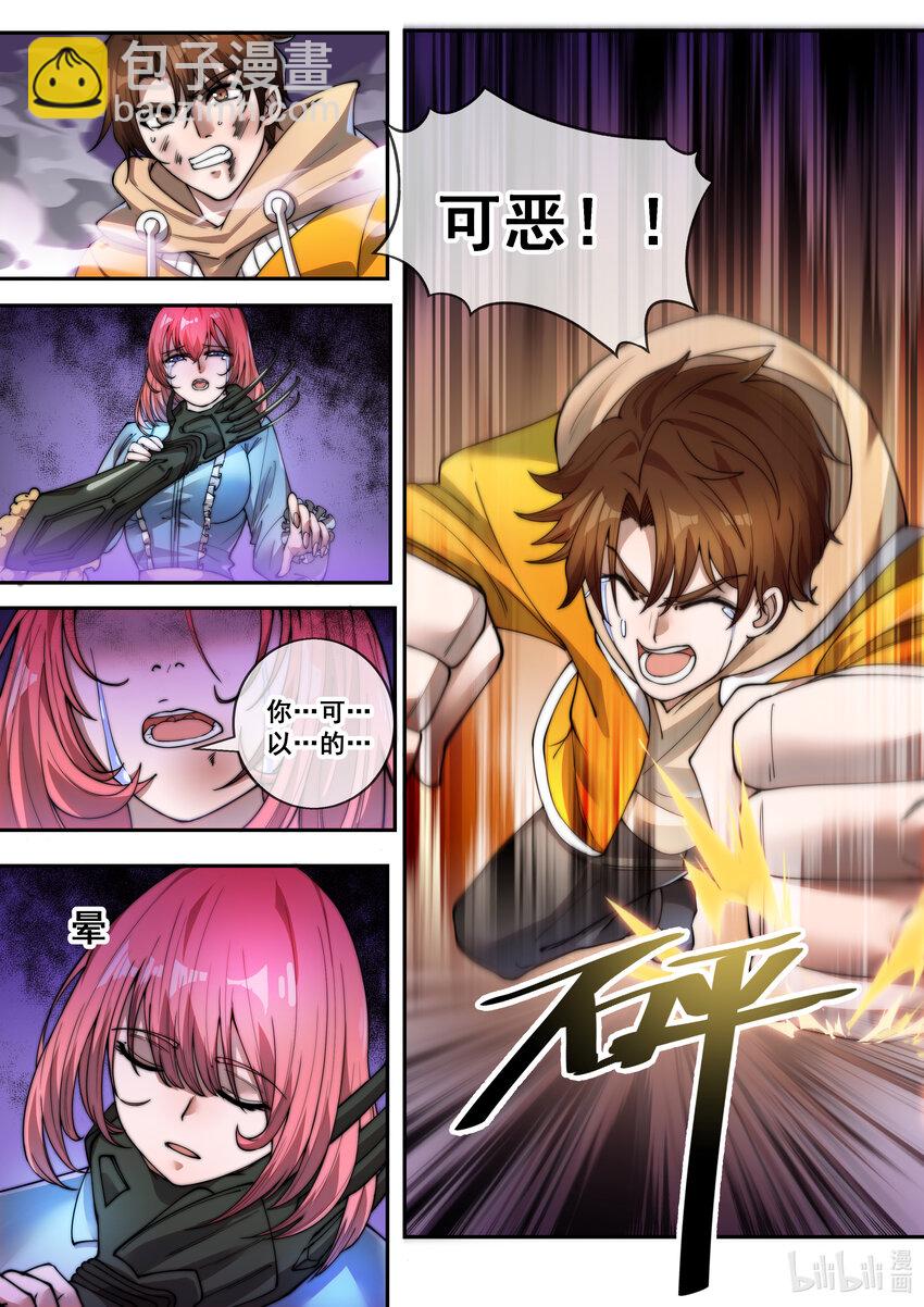 11 第十一话-第13话