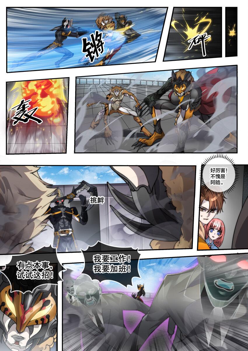 11 第十一话-第13话