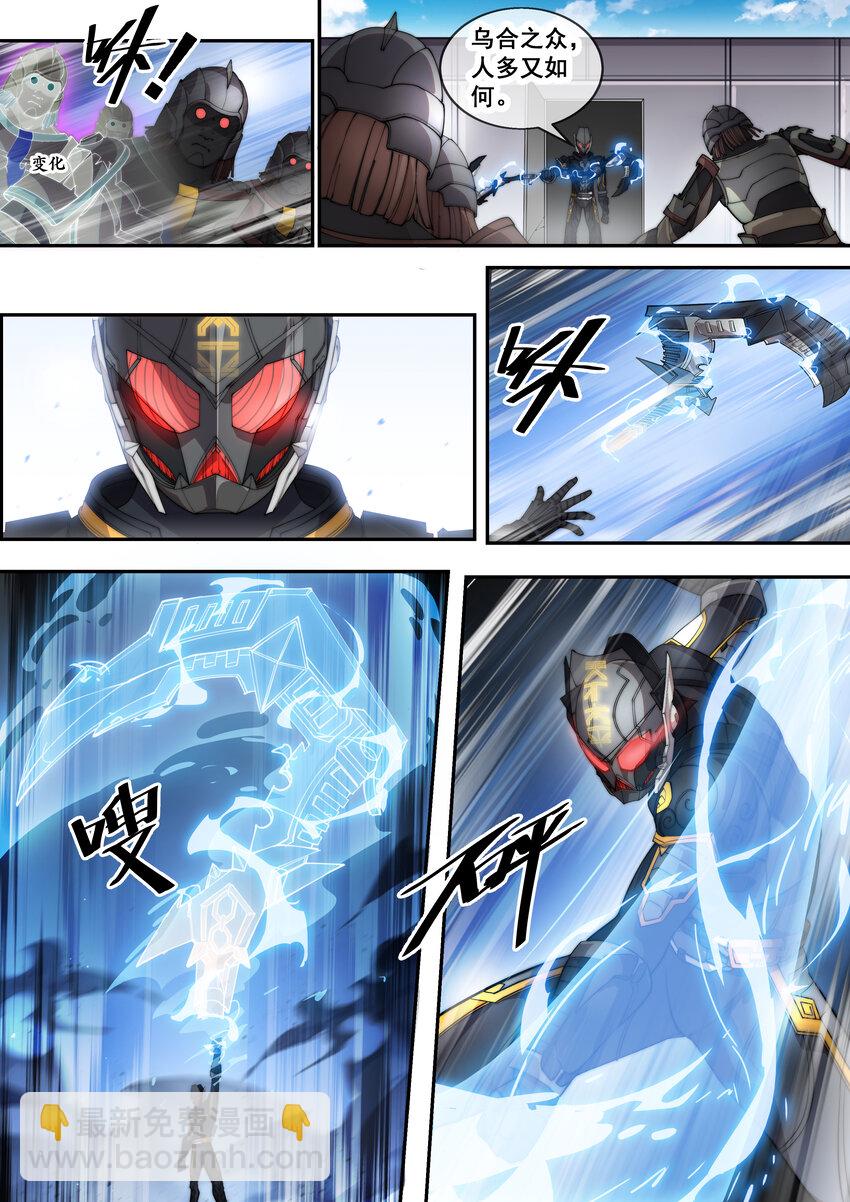 11 第十一话-第13话