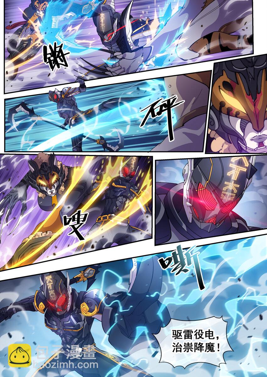 11 第十一话-第13话