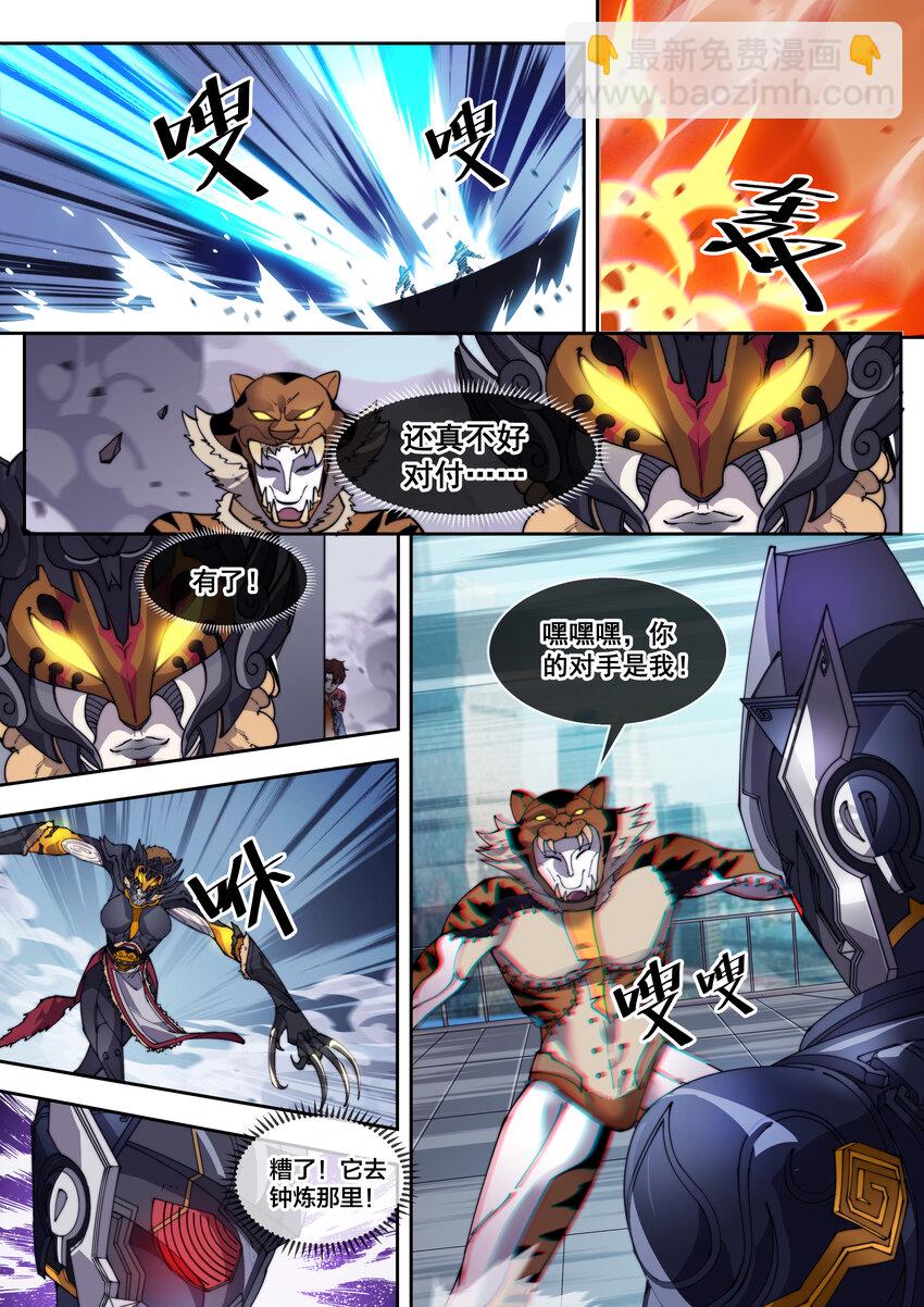 11 第十一话-第13话