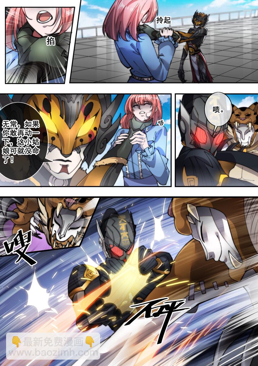 11 第十一话-第13话