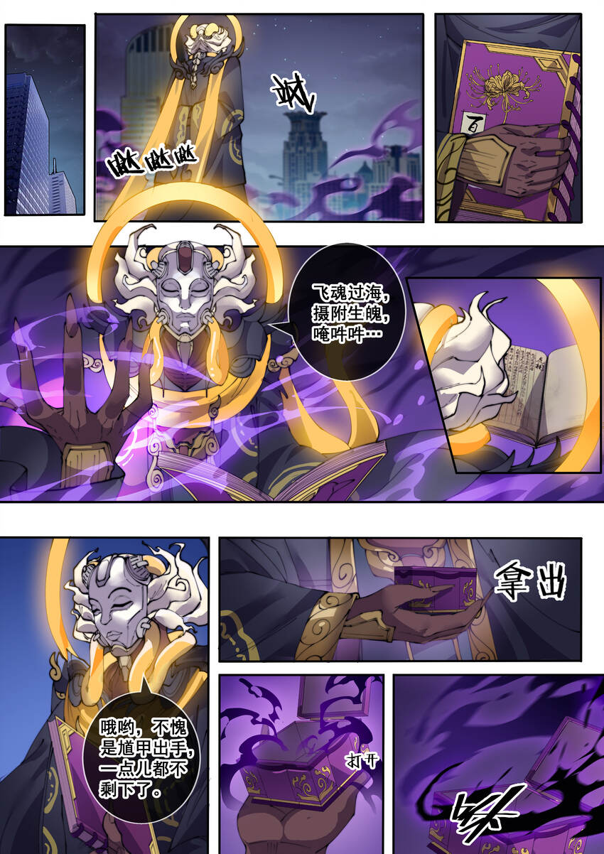 13 第十三话-第15话