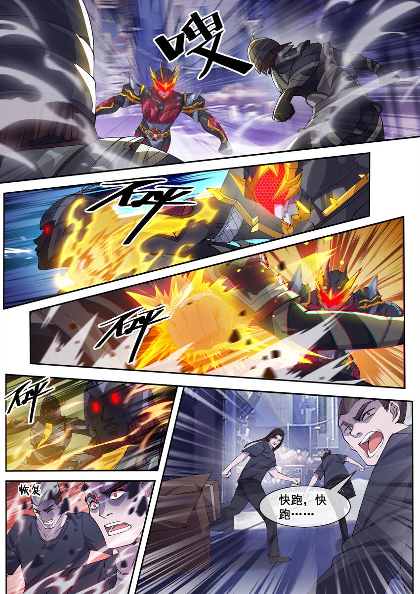 13 第十三话-第15话