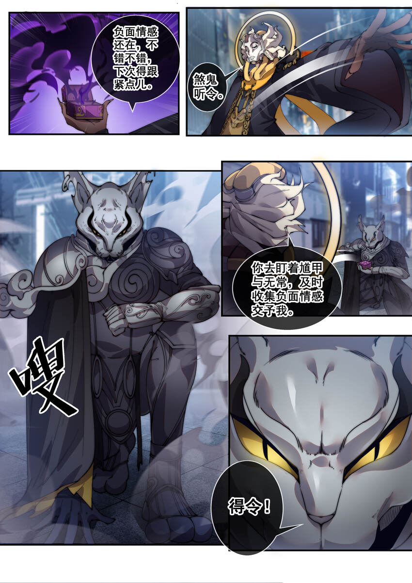 13 第十三话-第15话