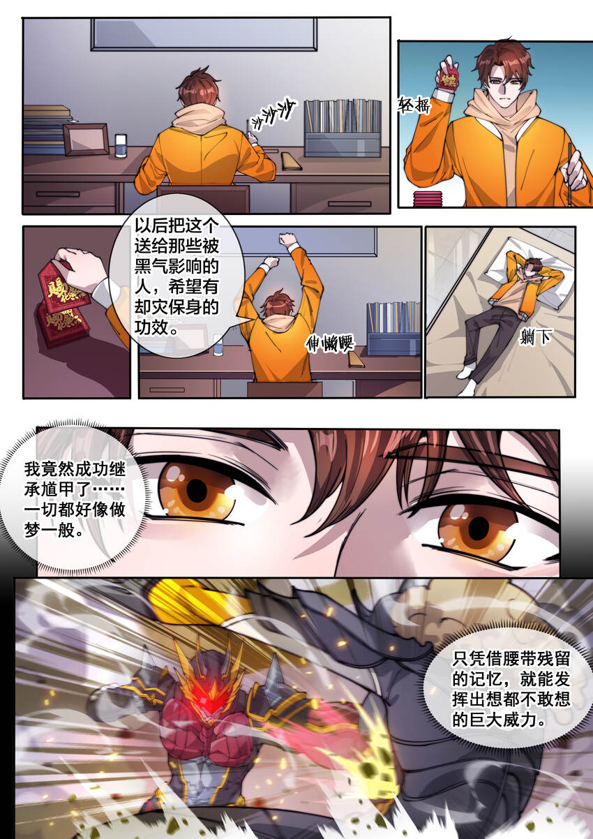 13 第十三话-第15话