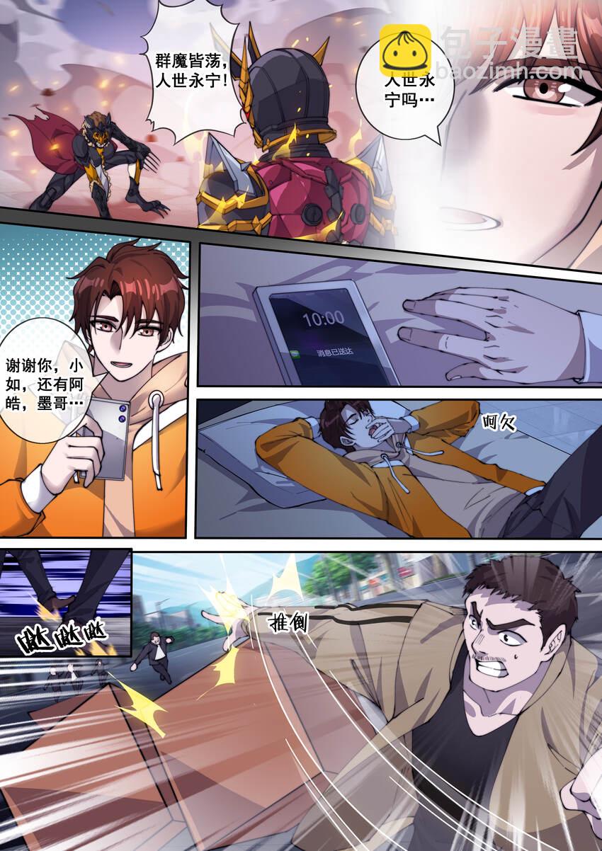 13 第十三话-第15话