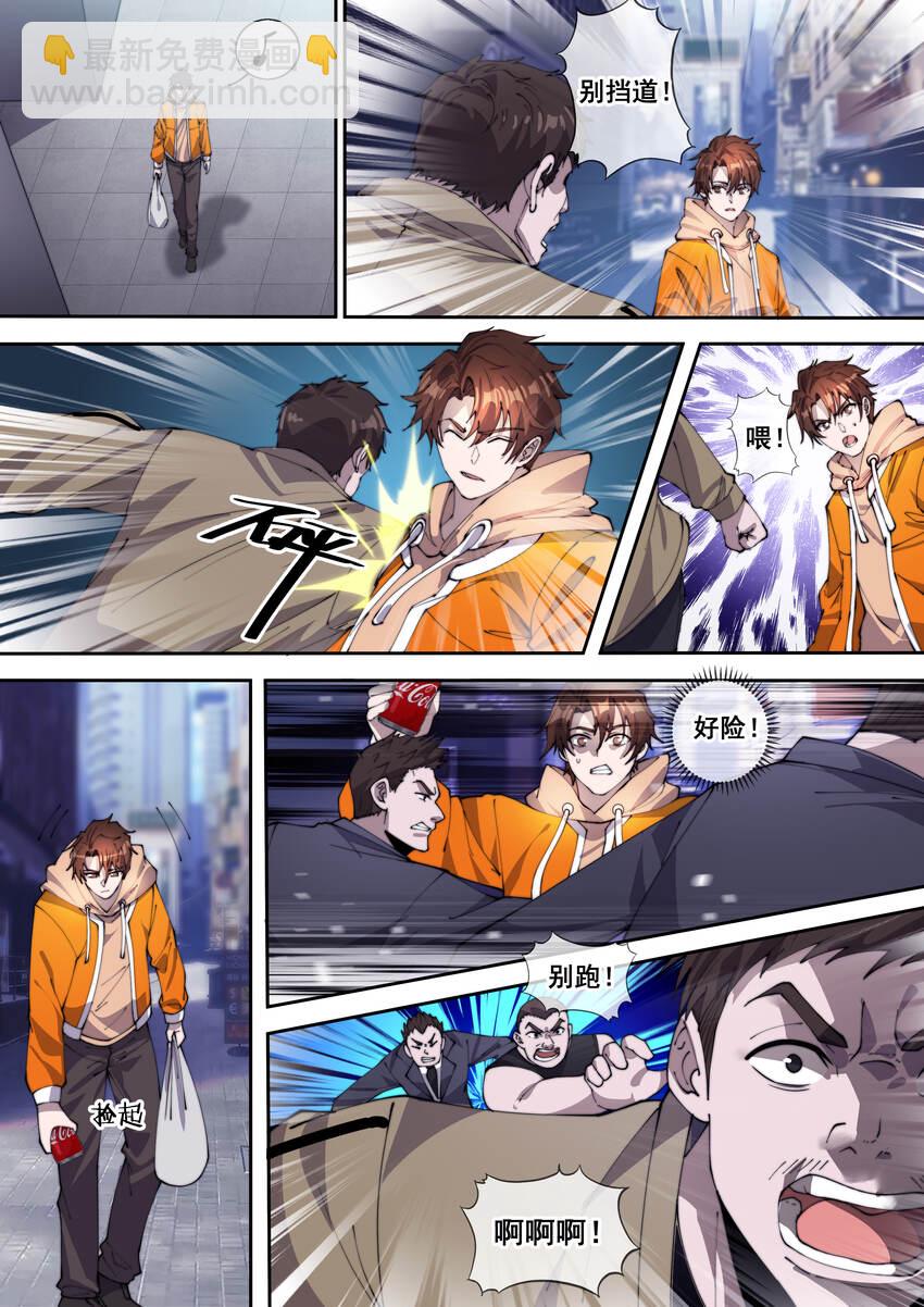 13 第十三话-第15话