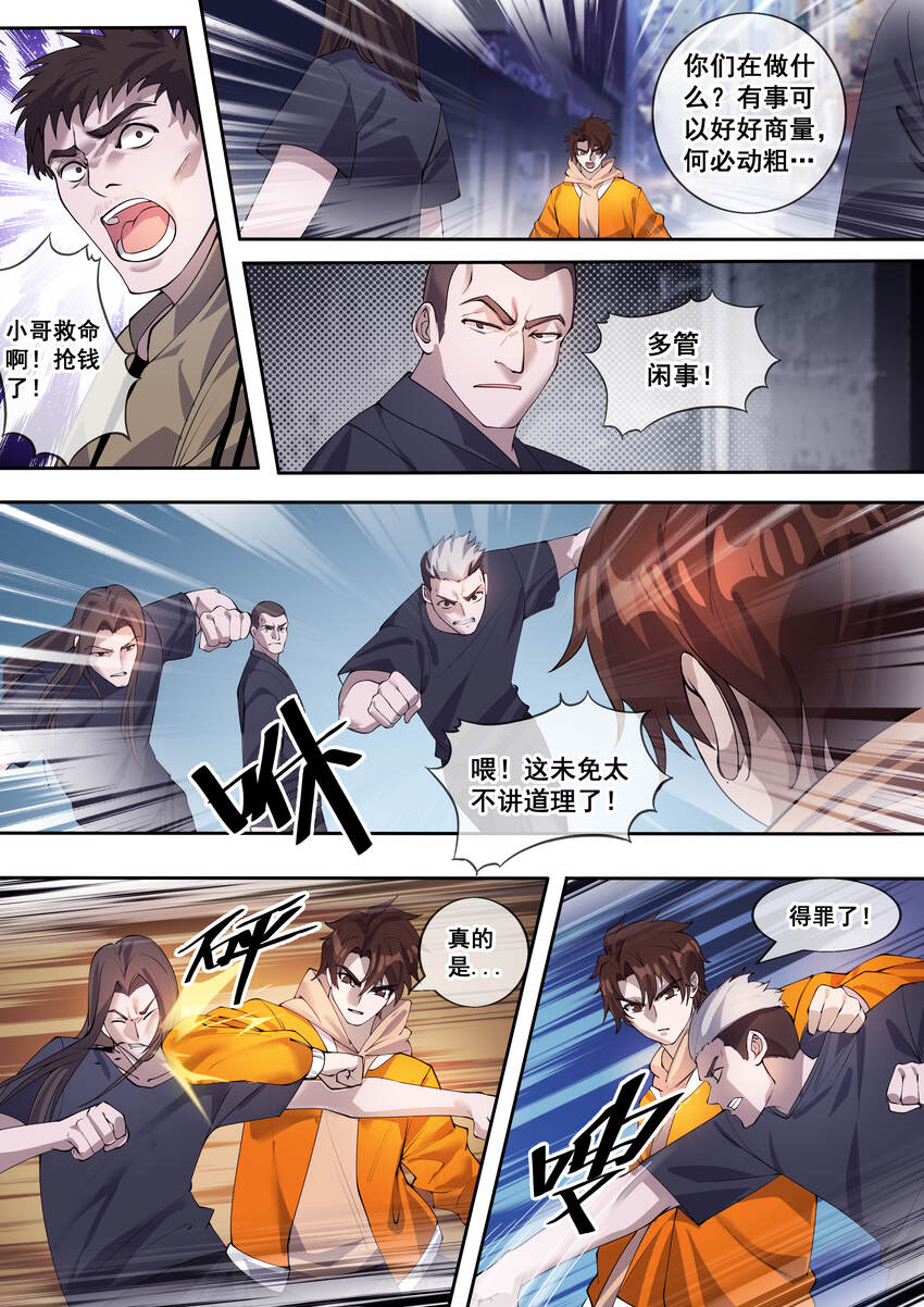 13 第十三话-第15话